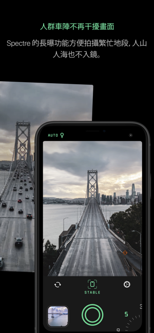 ‎Spectre 相機 Screenshot