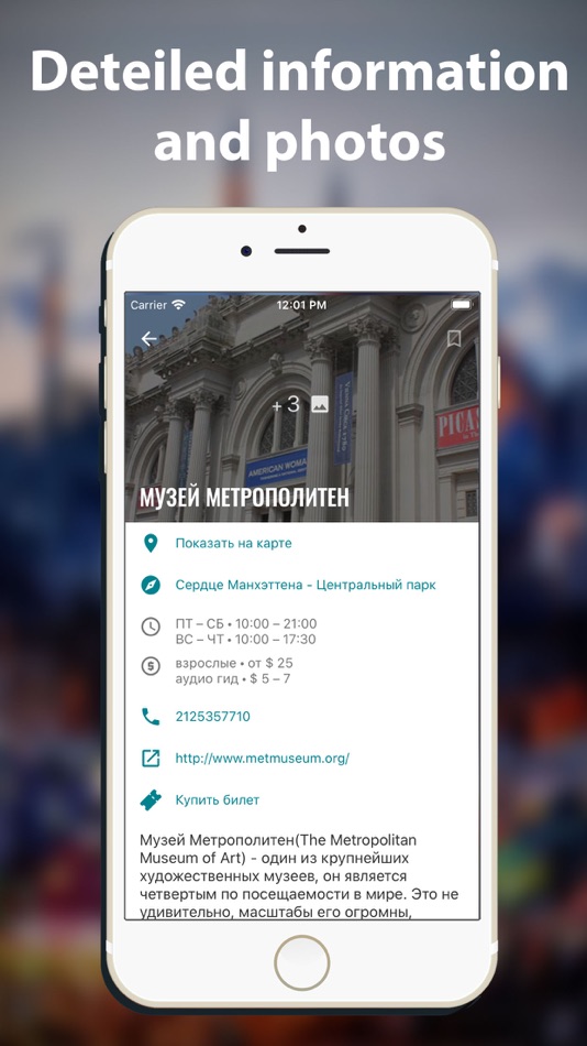 #2. New York travel map guide 2020 (iOS) 来自: Khrystyna Skliarova