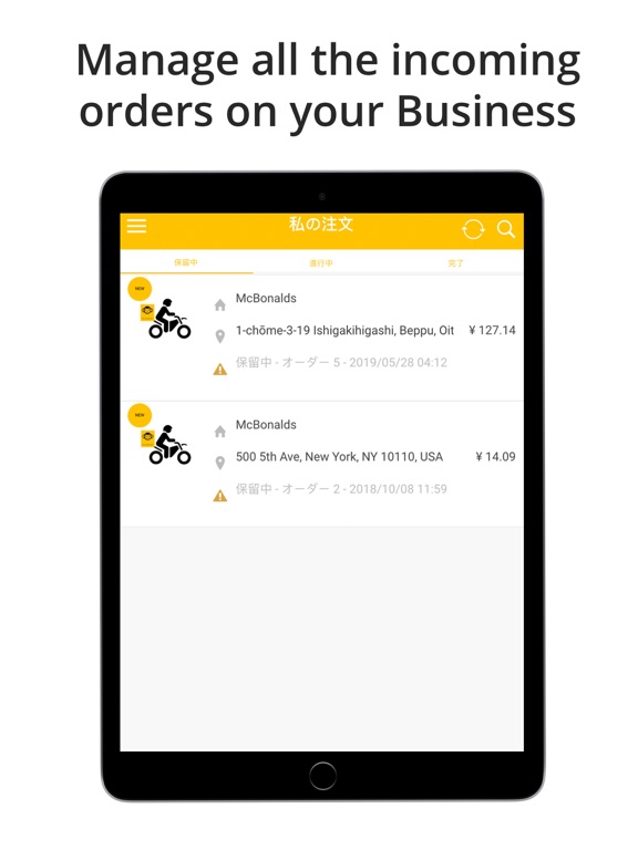 Screenshot #4 pour Business Monkey