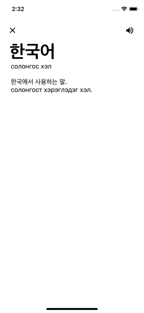 Toli