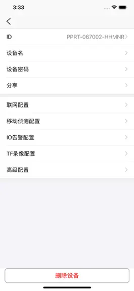 Game screenshot camvip hack