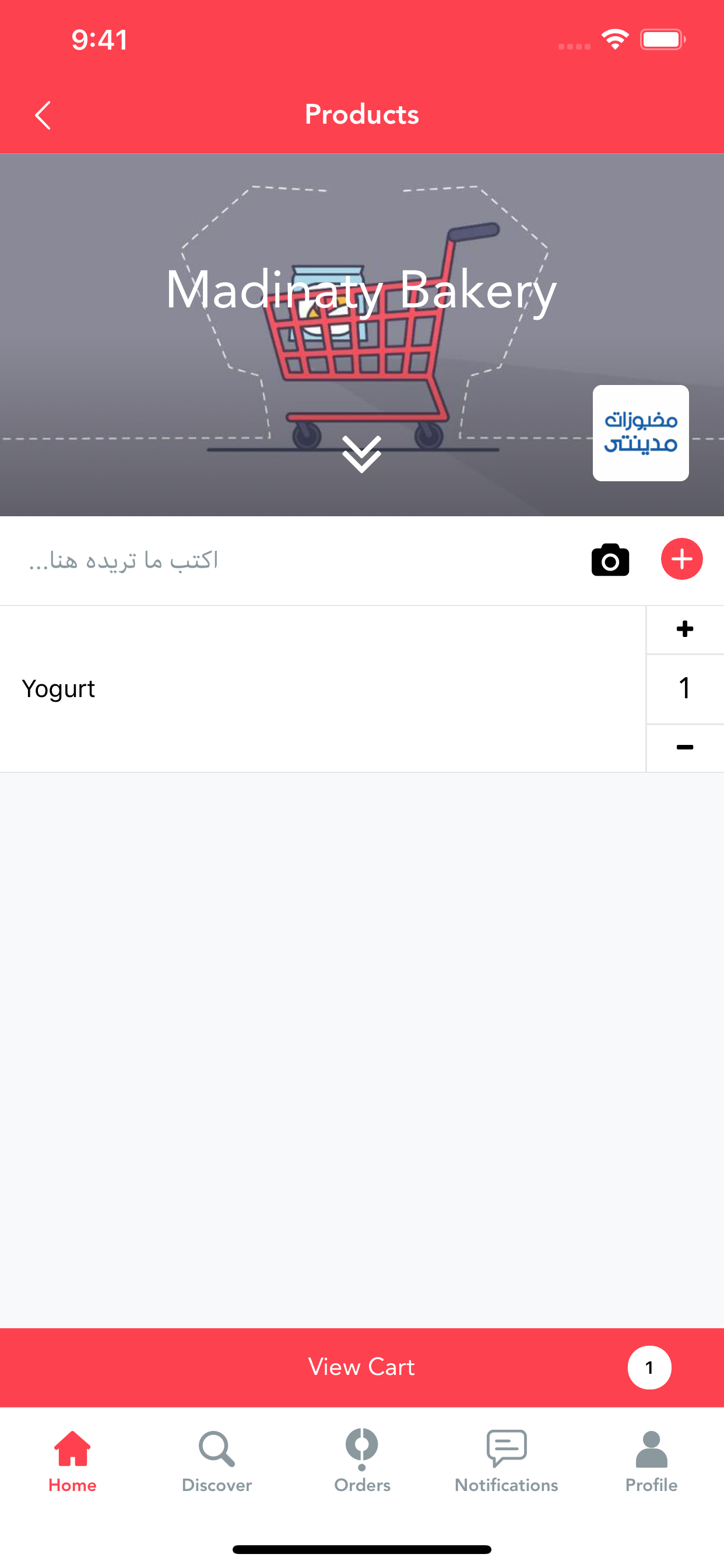 Comprando screenshot 3