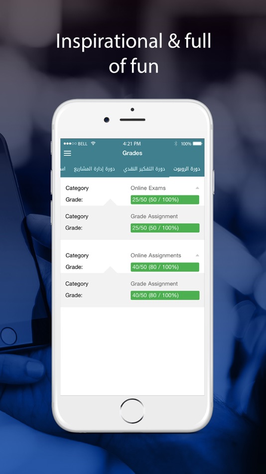 #5. بوابة المستقبل – غرب المملكة (iOS) 由: Tatweer Educational Technologies