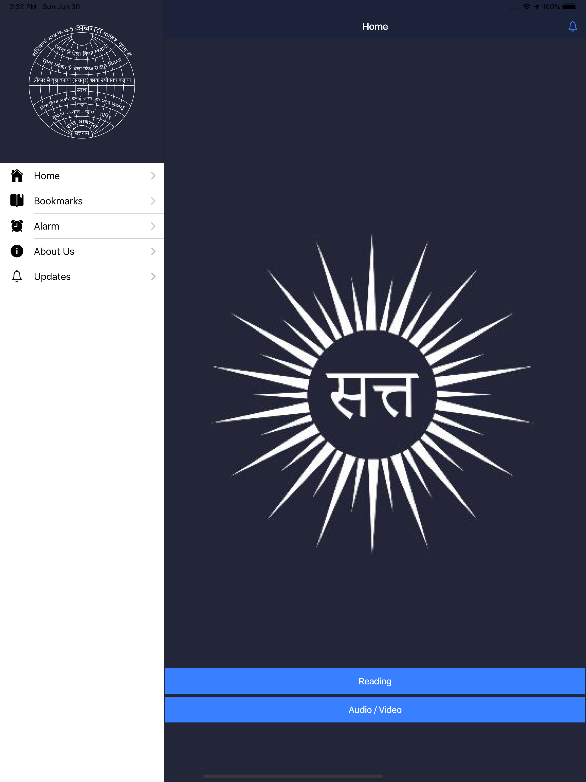 Nirvaan Gyan