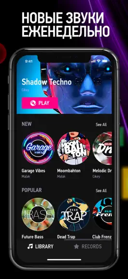 Download Rotorbeat - Битмейкер Game screenshot Rotorbeat - Битмейкер hack