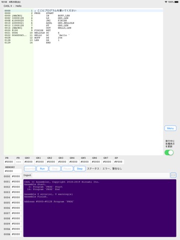 CASL II アセンブラのおすすめ画像1