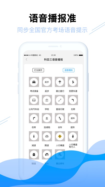 畅达小秘书 screenshot-4