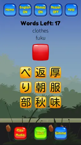 Game screenshot Kanji Kana Hero JLPT N5 hack