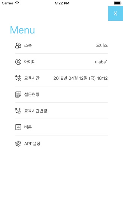OH-Event PUB Ms screenshot-5