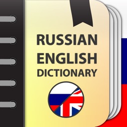 Russian - English dictionary