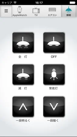 gHOUSE screenshot 5