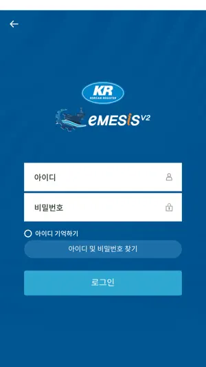 KR e-MESIS V2 screenshot 1