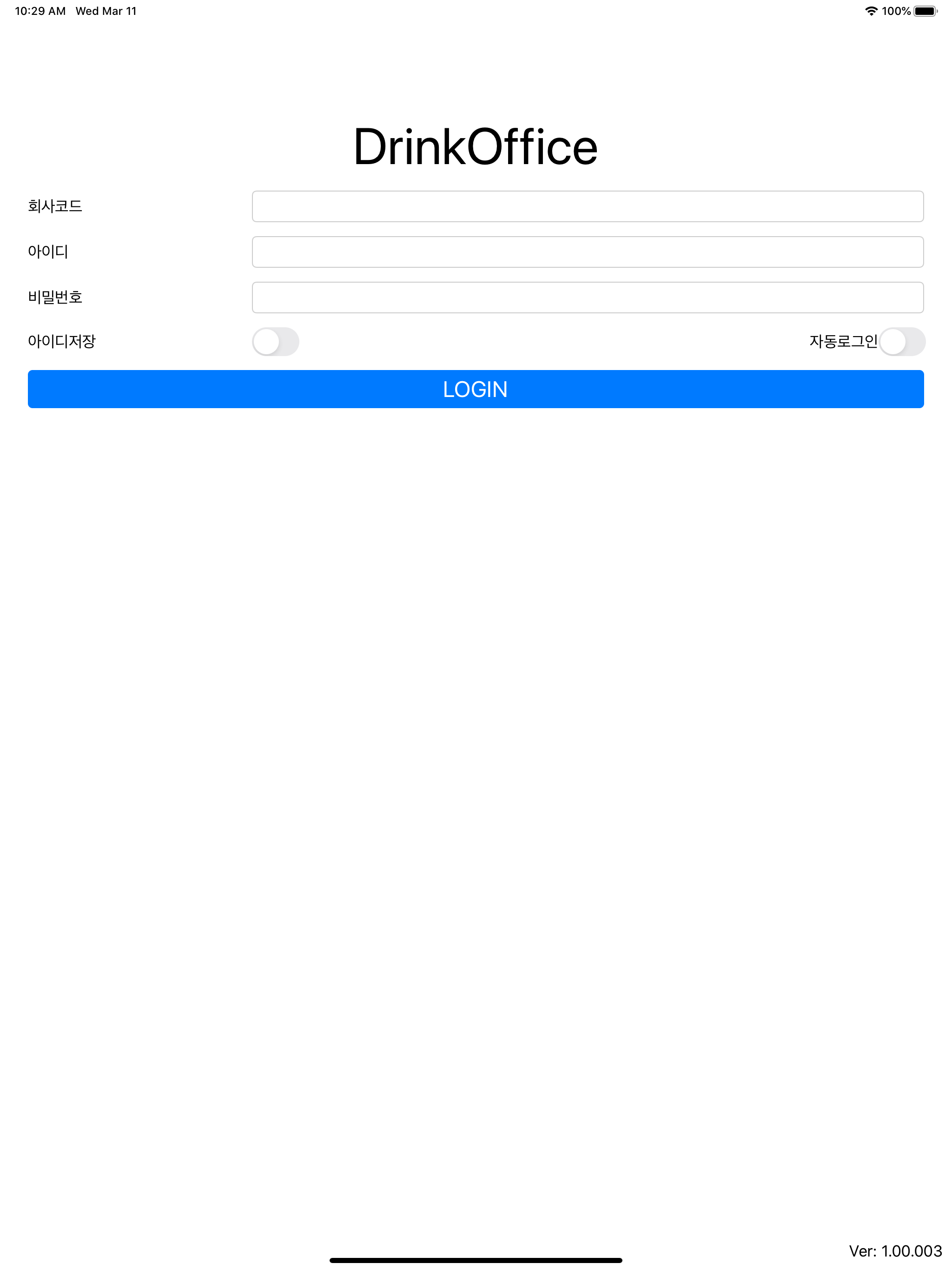 DrinkOffice screenshot 5