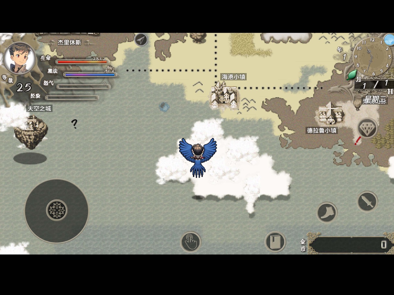 iPad screenshot