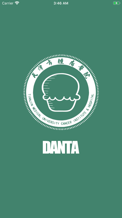 Screenshot #1 pour DANTA