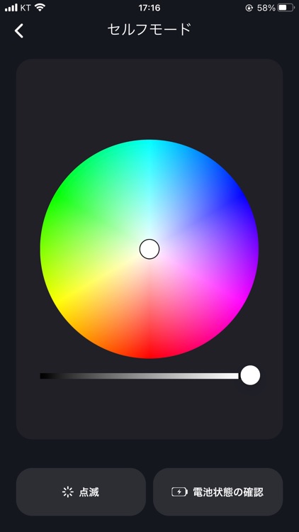 J-JUN OFFICIAL LIGHTSTICK screenshot-4