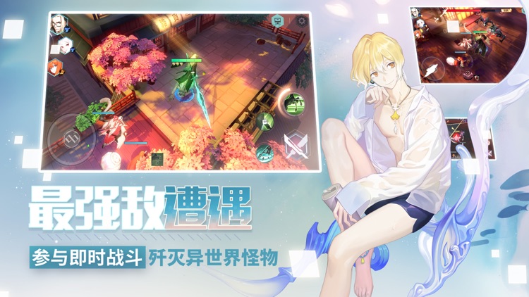 永远的7日之都-夏日活动开启! screenshot-3