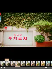 analog seoul ipad resimleri 2
