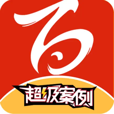 百川超级案例 Cheats