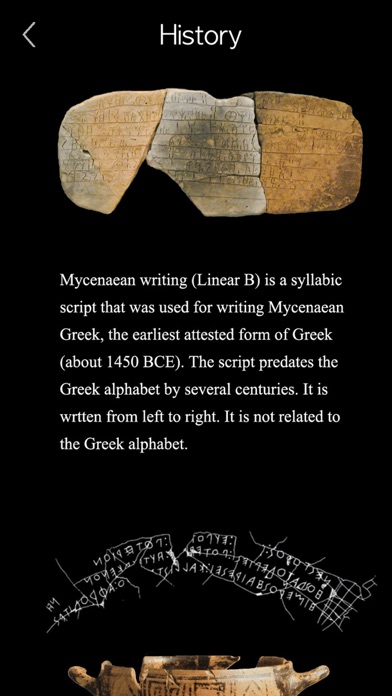 Greek Words & Writing Screenshot