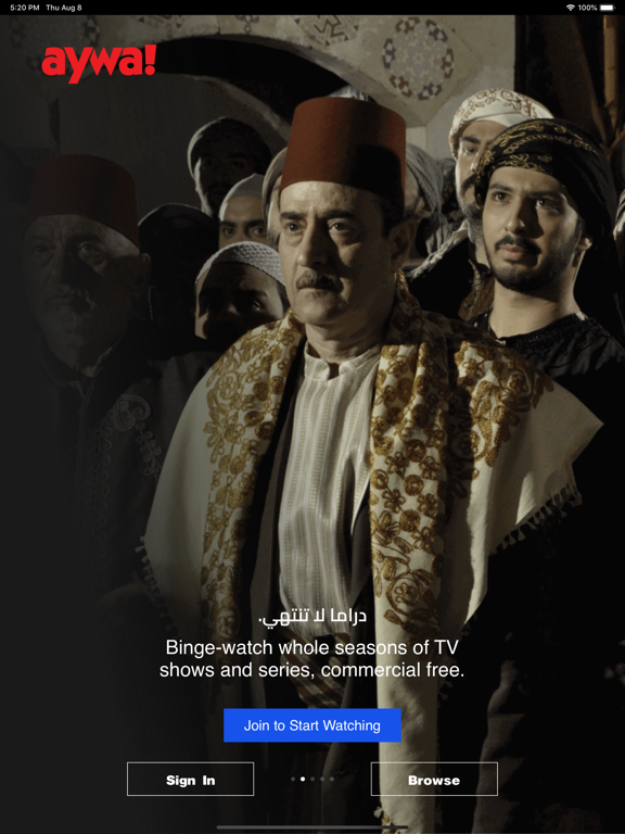 Aywa! iPad screenshot 2 - Entertainment app