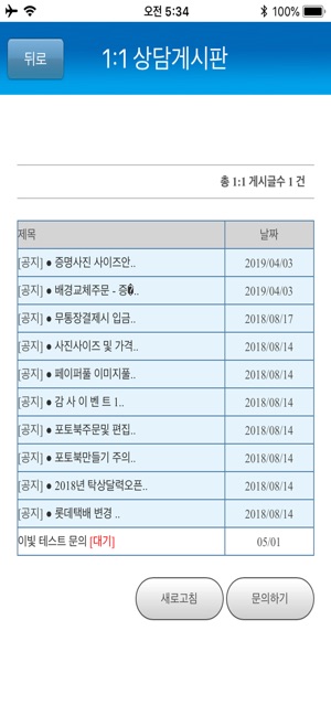 SMART사진인화(圖9)-速報App