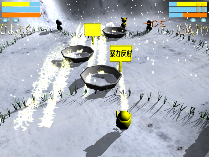 TREE Snow Festival Feb 2019