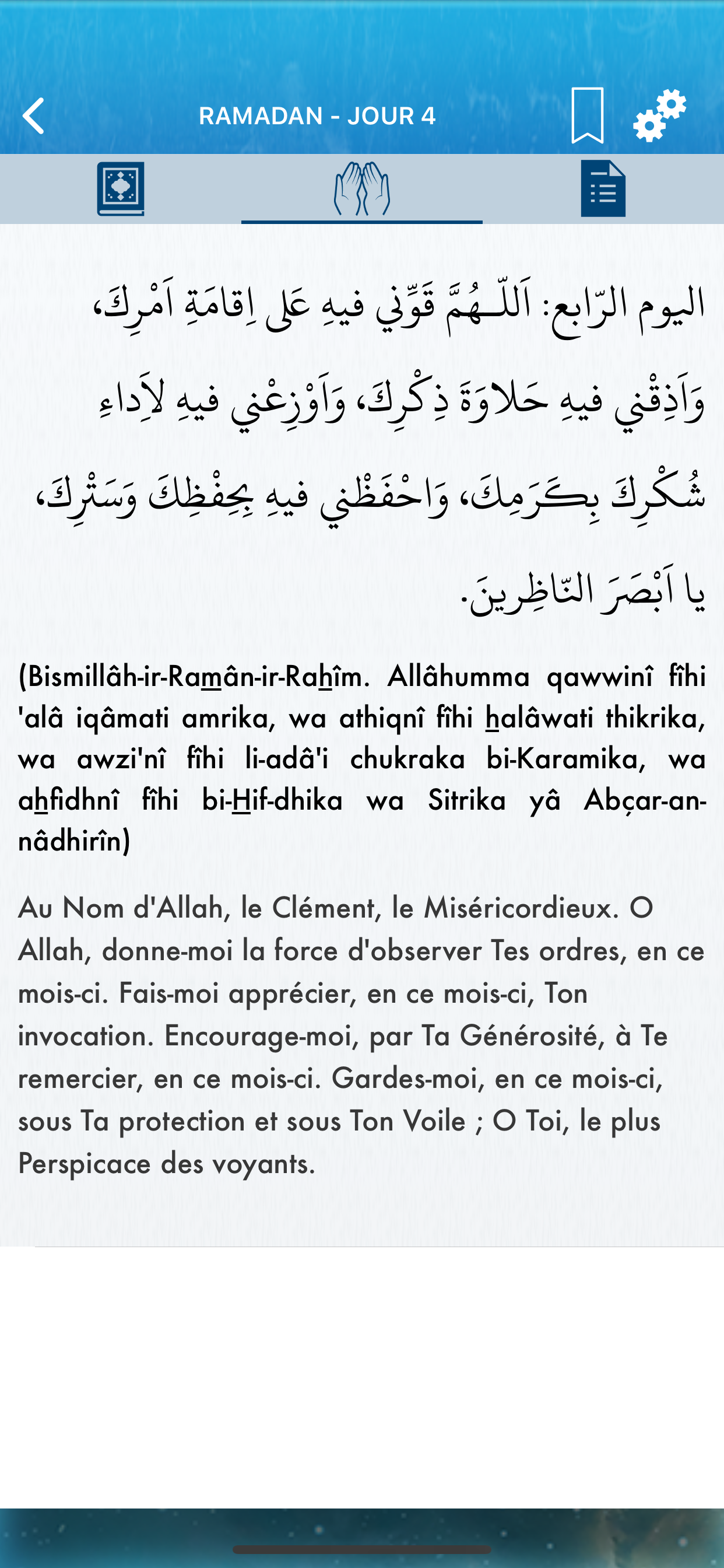 Ramadan 2022 Pro en Français