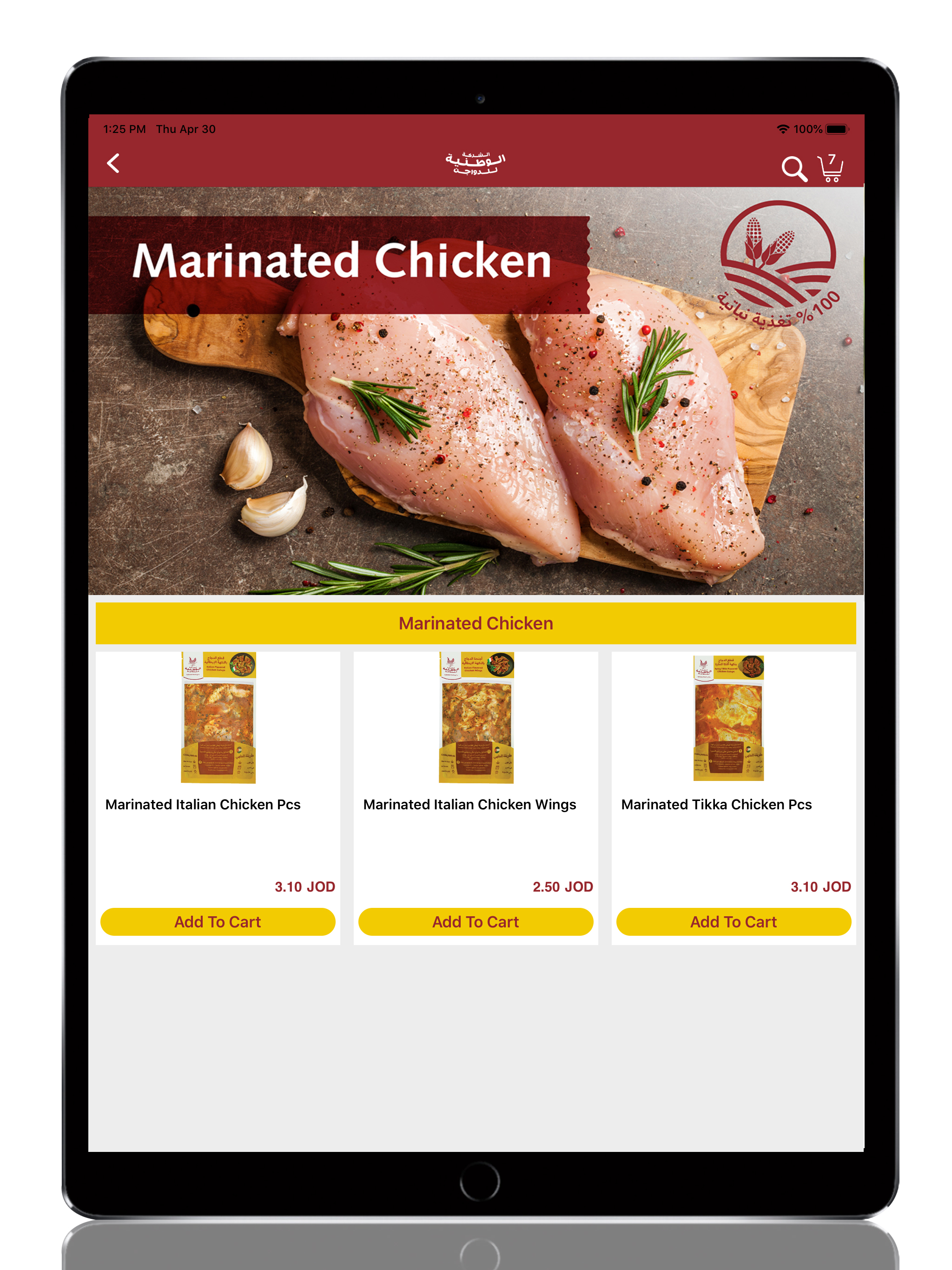 National Poultry