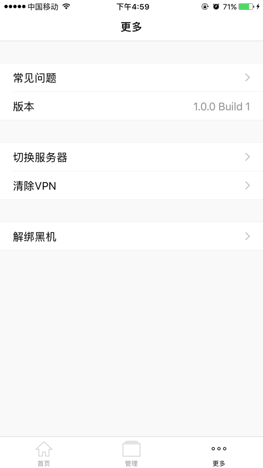 #4. Zebra (iOS) 由: Habilisnet Co. Ltd.