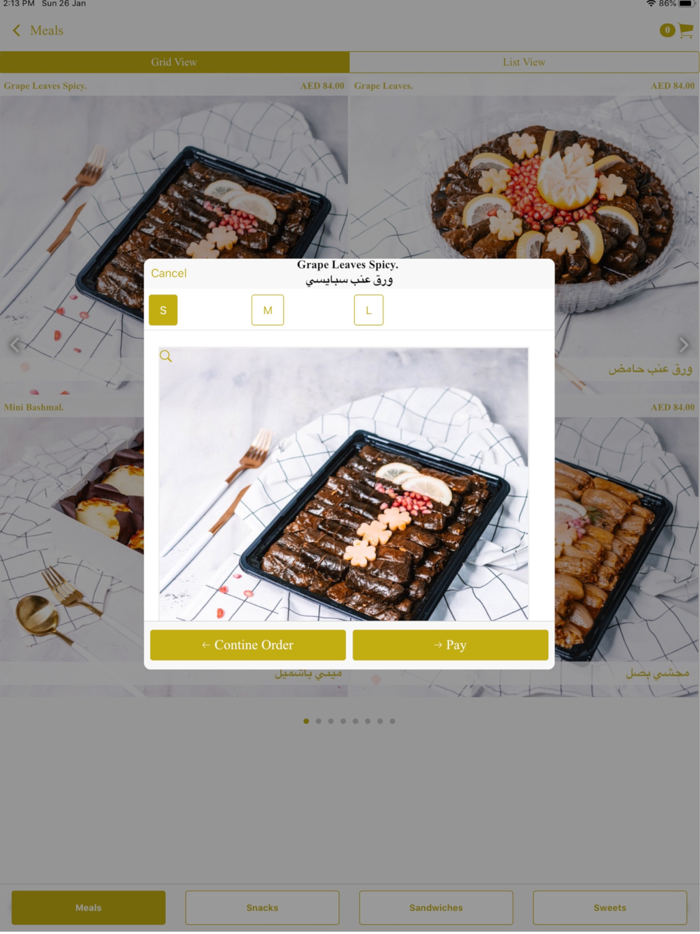 Al Rahal Al Mumayyaz