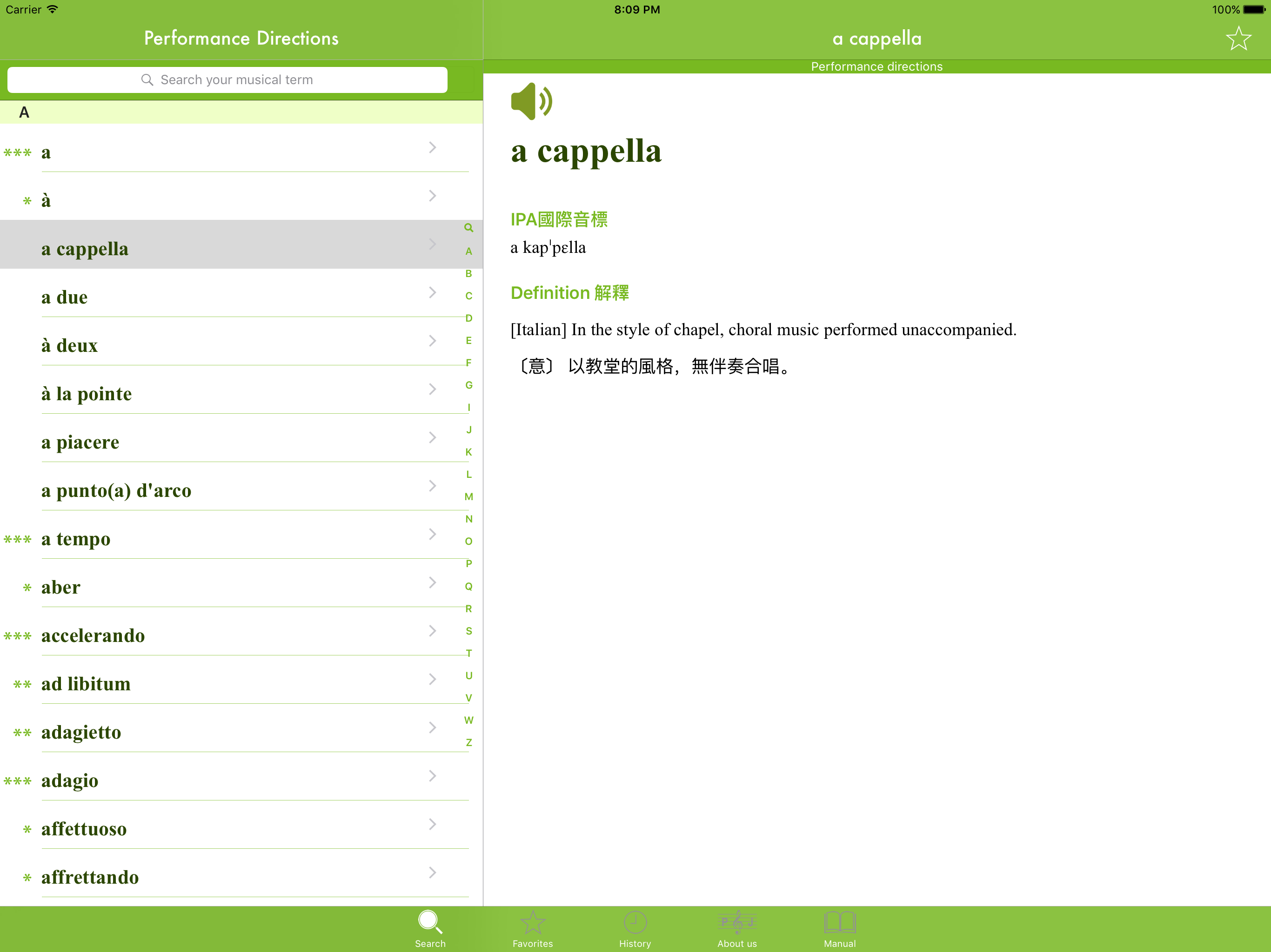 Performance Directions screenshot 6
