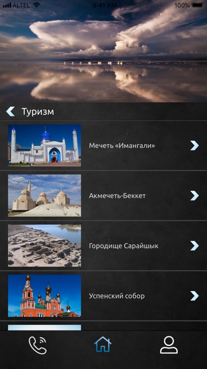 Smart Inderbor screenshot-4