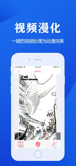 Game screenshot 动漫相机 hack