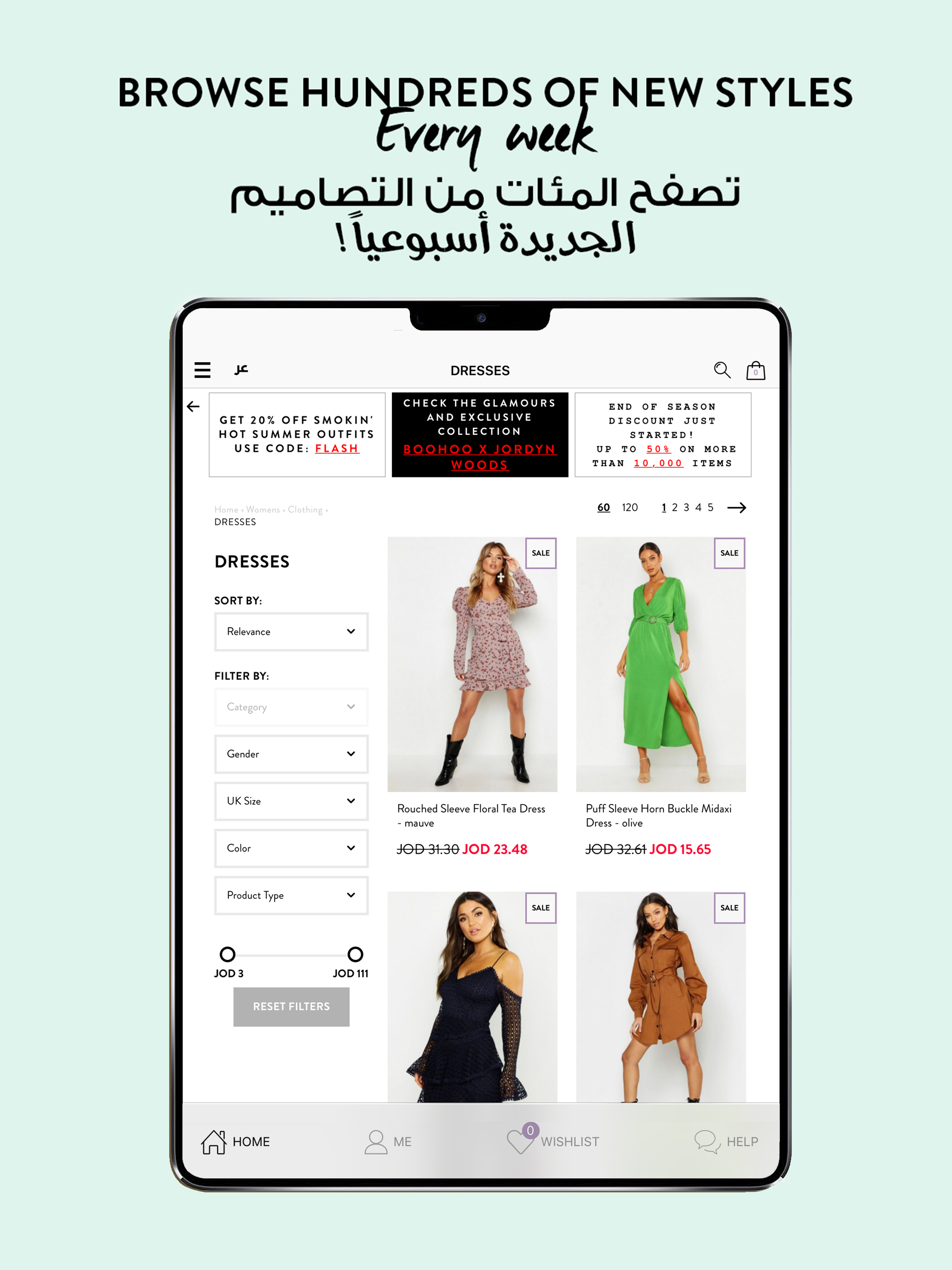 boohoo MENA screenshot 8