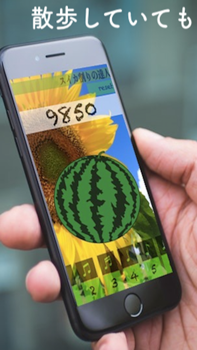 すいかゲーム 100万のスイカ割り スイカゲーム のスクリーンショット
