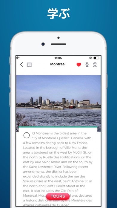 モントリオール 旅行 ガイド ＆マップのおすすめ画像5