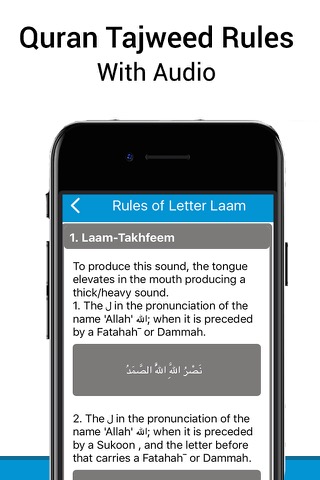 Quran Reading® – Quran MP3のおすすめ画像5
