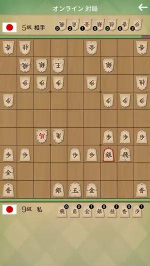 将棋の名人 screenshot 3