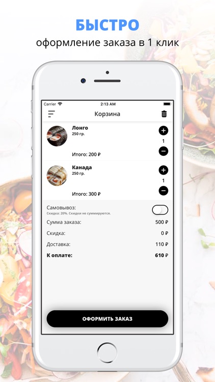 Halal Food | Набережные челны