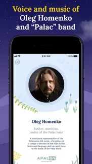 kazki - belarusian folk tales iphone screenshot 3