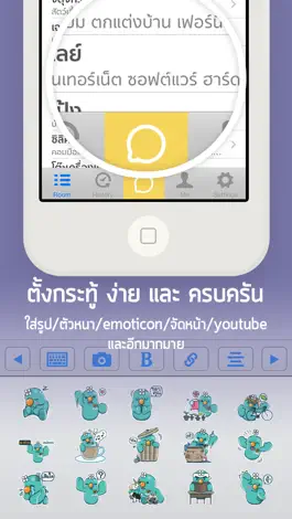 Game screenshot PanTalk for Pantip mod apk