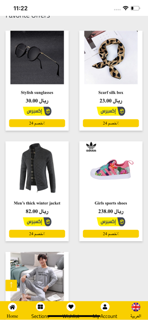 4U Store(圖2)-速報App