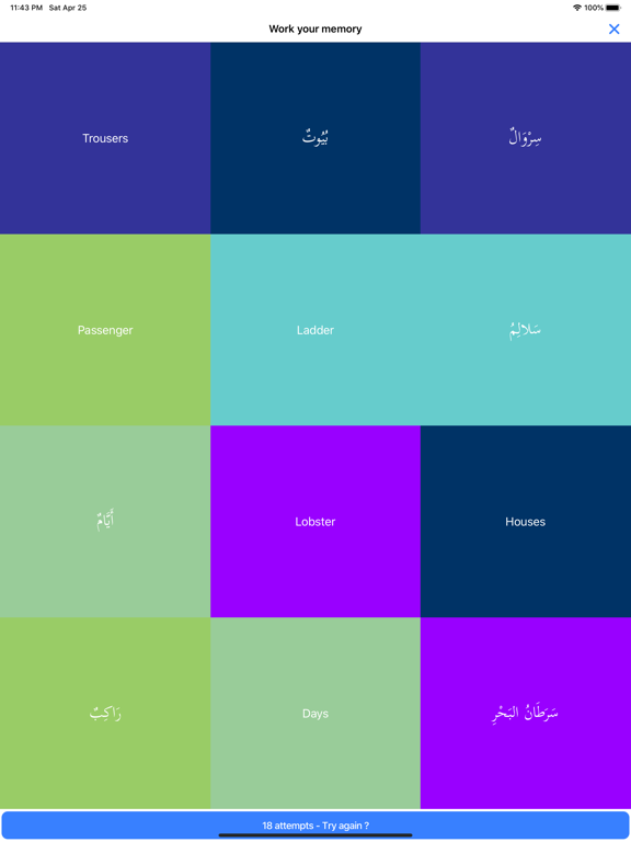 Kalimate iPad screenshot 4 - Education app