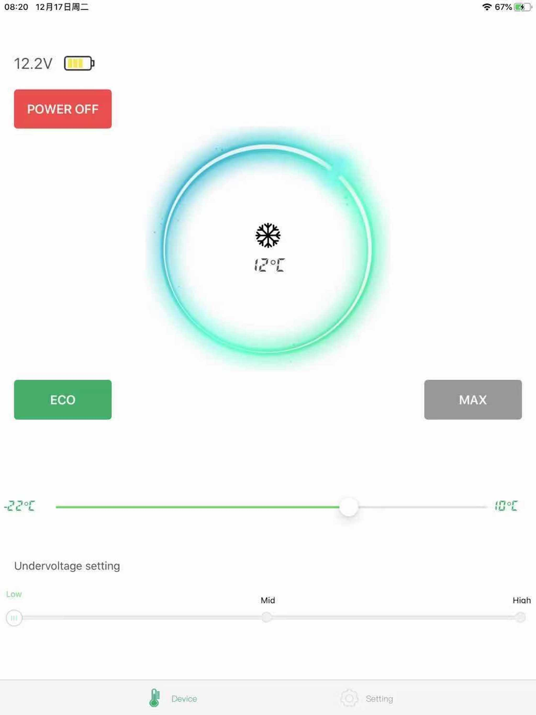 Kuehlbox screenshot 5