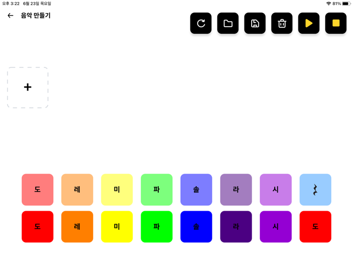 PingPong Robot Bcoding