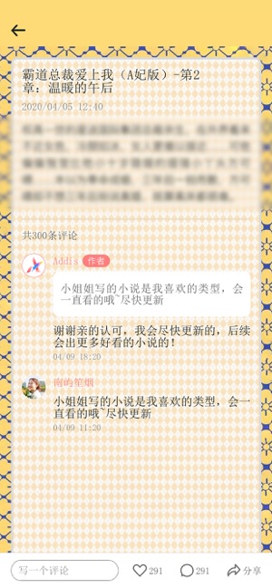Addis(圖2)-速報App
