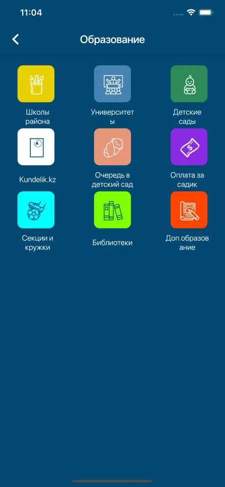 Smart Qulsary