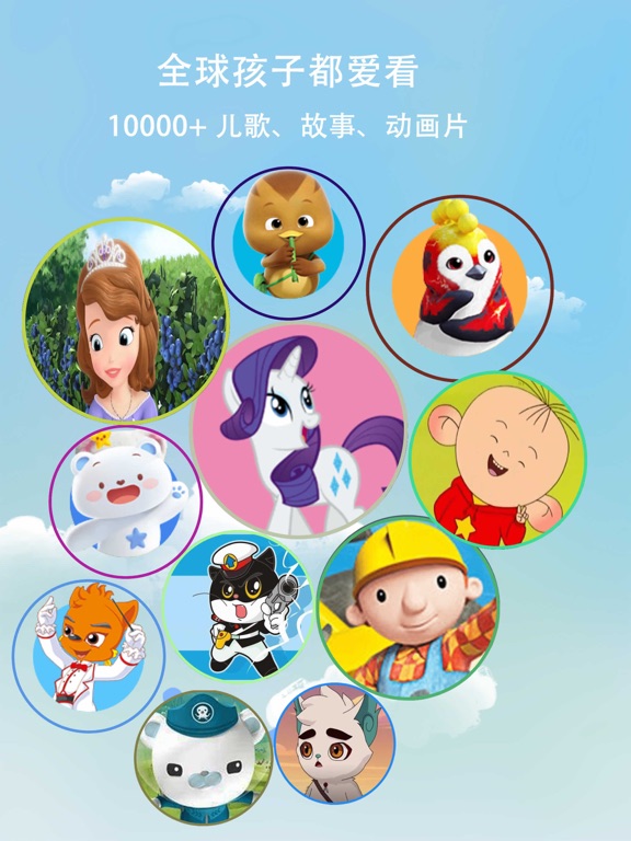 Screenshot #4 pour 爆笑虫子故事 larva臭屁虫