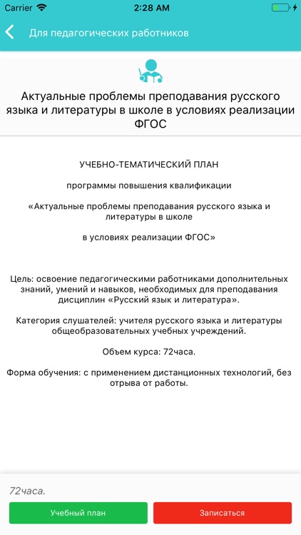 ЦМИ - обучение специалистов